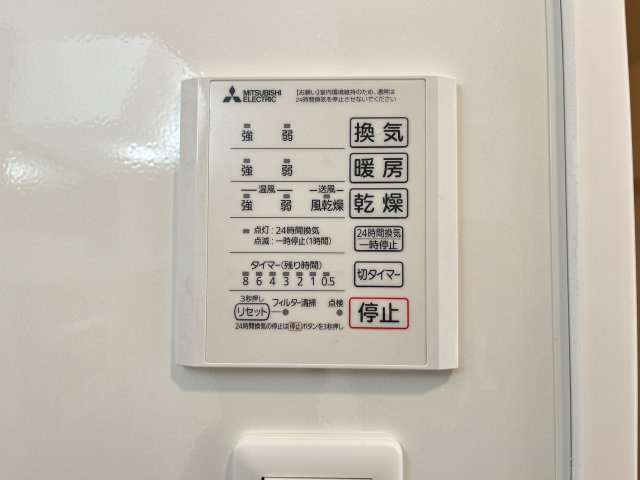 パーシモン駅南Ⅱの設備