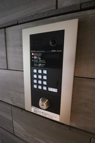 豊島区西池袋３丁目の賃貸マンションのセキュリティ