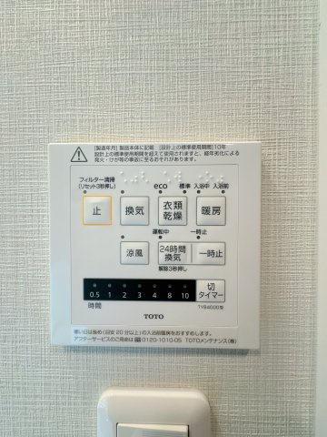 【設備】 | オープンレジデンシア桜並木ガーデン☆仲介手数料半額☆