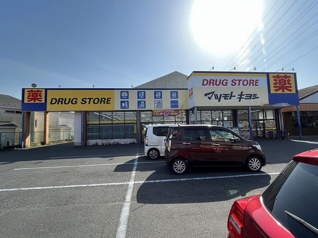 ドゥ　ボヌールの周辺|ドラッグストア　マツモトキヨシまで500m