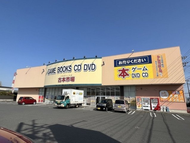 ドゥ　ボヌールの周辺|古本市場　柏豊四季店まで400m