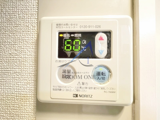 アーデン氷川台のその他