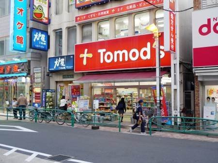 杉並区西荻南２丁目の賃貸マンションの周辺