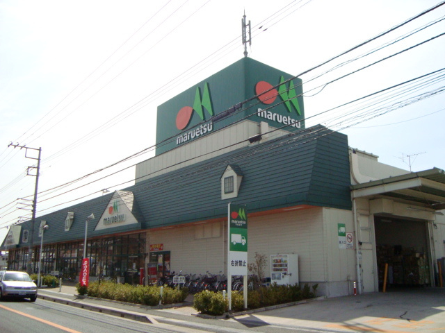 ｐｒｏｇｒｅｓｓの周辺|スーパーまで1,000ｍ