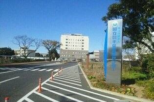 エスティーヌフジＣの周辺|千葉医療センターまで1500m