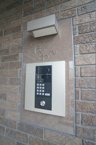 ぽわんのセキュリティ|オートロック