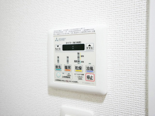 セレニテ梅田ルフレの設備|セレニテ梅田ルフレ　浴室換気乾燥暖房機