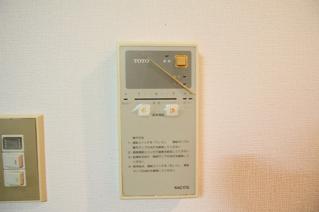 グランブルーアクアの駐車場|※現況優先