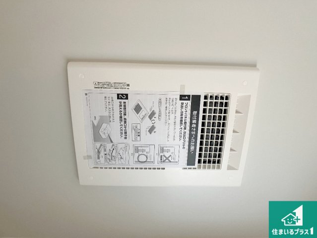 加古川市野口町野口　第7-II期　新築一戸建ての外観|現在建築中！落ち着いた街並みで新生活を始めることが出来そう！周辺の物件も併せてご紹介させて頂きます！