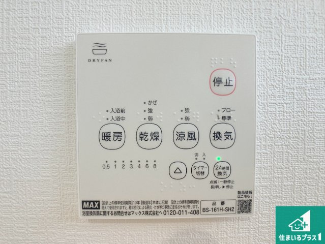 加古川市野口町野口　第7-II期　新築一戸建ての居間・リビング|シンプルなリビングは、観葉植物等のインテリアを楽しめますね！パパ好みにも、ママ好みにも家具次第で雰囲気を変えることができます！