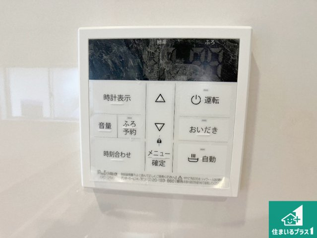 加古川市野口町野口　第7-II期　新築一戸建ての浴室|ゆったりと足を伸ばせる浴室は一日の疲れを癒してくれる大切な空間です♪