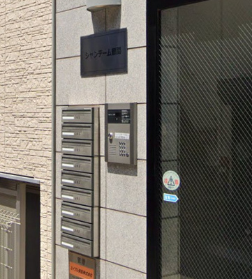 【セキュリティ】 | シャンテーム鶴間 | オートロック完備で防音面も安心♪