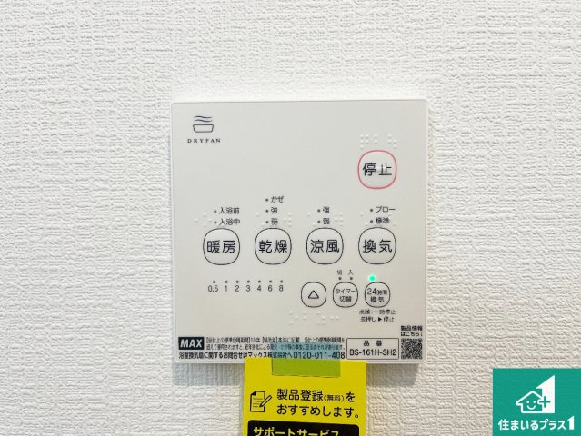 加古川市平岡町土山　第11期　新築一戸建ての居間・リビング|シンプルなリビングは、観葉植物等のインテリアを楽しめますね！パパ好みにも、ママ好みにも家具次第で雰囲気を変えることができます！