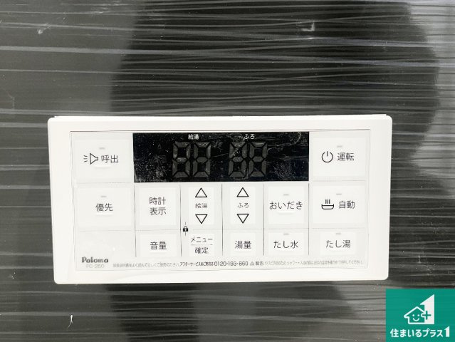 加古川市平岡町土山　第11期　新築一戸建てのキッチン|リビングと統一感があり、使い勝手のいいキッチン。広々としているので、二人並んで作業が出来ちゃいます。お子様と一緒に色々なお料理に挑戦できるスペースがあります。