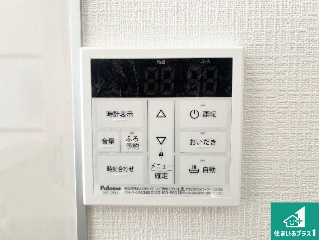 加古川市平岡町土山　第11期　新築一戸建ての浴室|ゆったりと足を伸ばせる浴室は一日の疲れを癒してくれる大切な空間です♪