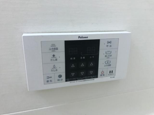 セケト　アムの設備|浴室給湯器パネル