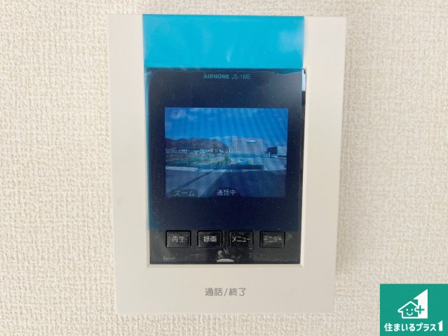 姫路市広畑区才　第8期　新築一戸建ての防犯設備|カラーモニターインターホン！声だけでなく来訪者の姿や顔がモニターで確認できるので、小さなお子様がいらっしゃるご家庭でも安心できます！