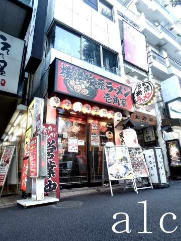 ライフピアカリーナの周辺