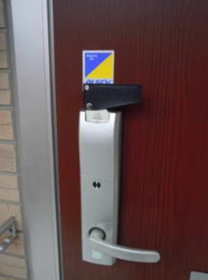 【セキュリティ】 | ラ・ネージュ