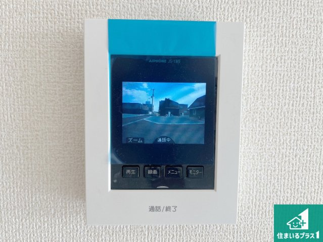 姫路市広畑区才　第8期　新築一戸建ての防犯設備|カラーモニターインターホン！声だけでなく来訪者の姿や顔がモニターで確認できるので、小さなお子様がいらっしゃるご家庭でも安心できます！
