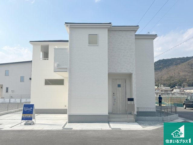 姫路市広畑区才　第8期　新築一戸建て