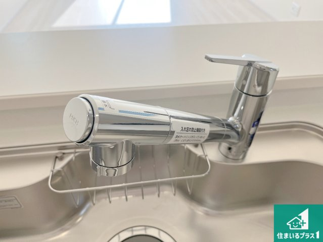 姫路市広畑区才　第8期　新築一戸建ての設備|浄水器を内蔵！炊飯時、お茶を作る時に安心してお水を使えます！お湯と冷水、浄水と原水、シャワーの切替えもワンタッチです！