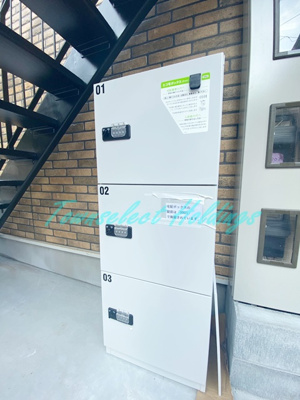 【その他共用部分】 | ハーミットクラブハウス戸塚ロータスコート | 宅配ボックス完備