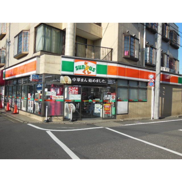 グリーンコーポのその他