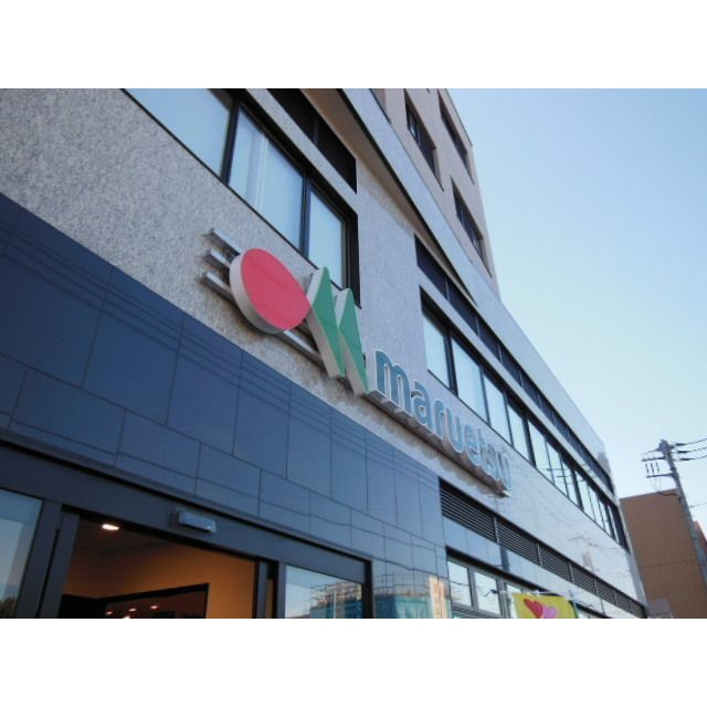 グリーンコーポのその他