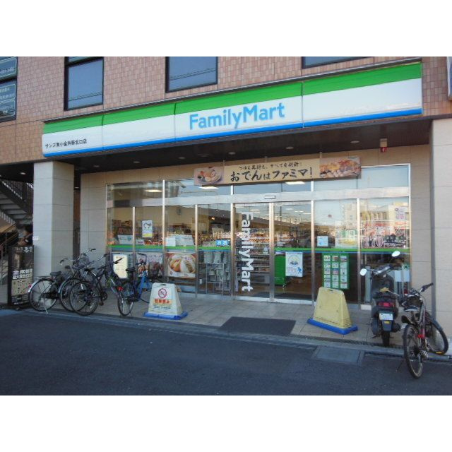 グリーンコーポのその他