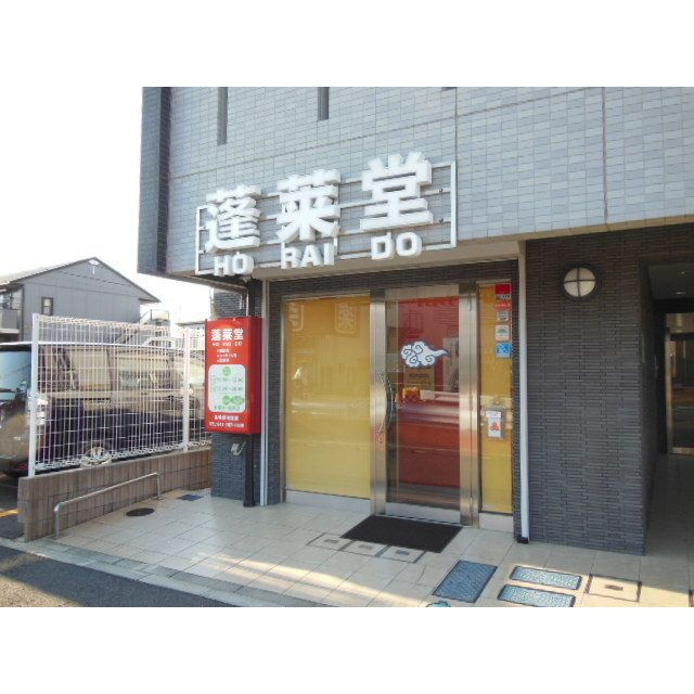 グリーンコーポのその他