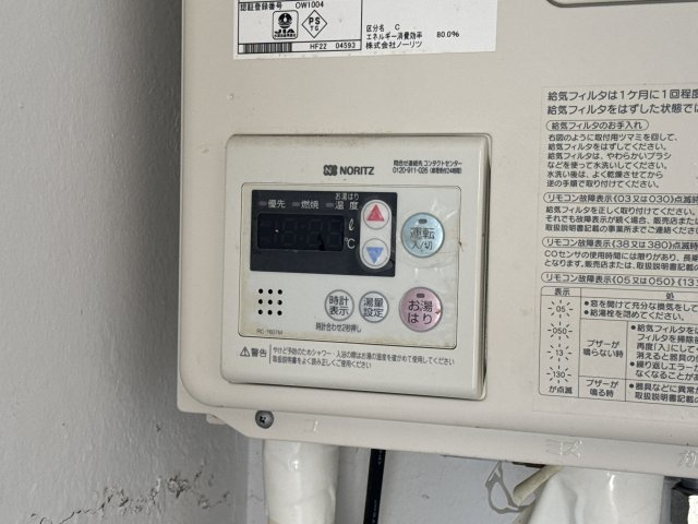 北山マンションの設備