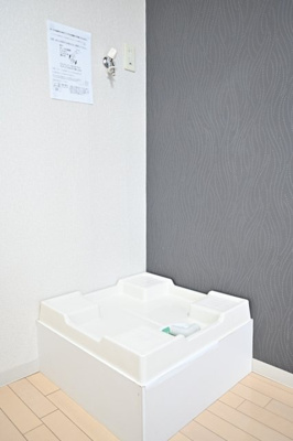 【設備】 | シーアイマンション池袋西 | 室内洗濯機置場