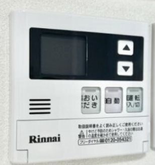 【その他】 | リバーレ上野稲荷町