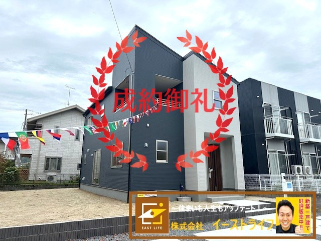 【新築戸建】　いわき市常磐関船町1期　長期優良住宅　【限定1棟】