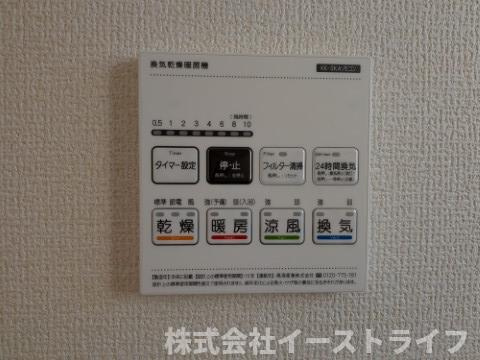 【新築戸建】【土日祝日オープンハウス開催中】　いわき市平下平窪１期　長期優良住宅　全３棟の防犯設備|3号棟写真　浴室乾燥機リモコンです。
