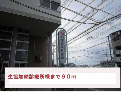 【周辺】 | アルカディアⅡ | 生協加納診療所様まで90m