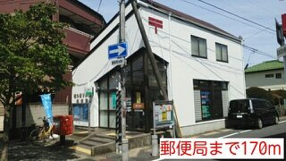 ヴェールボヌールの周辺|柏ひばりが丘郵便局まで170m