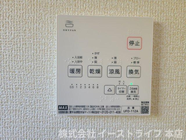 【新築戸建】　いわき市平祢宜町1期　全2棟の冷暖房・空調設備|同社施工写真　浴室乾燥機リモコンです。