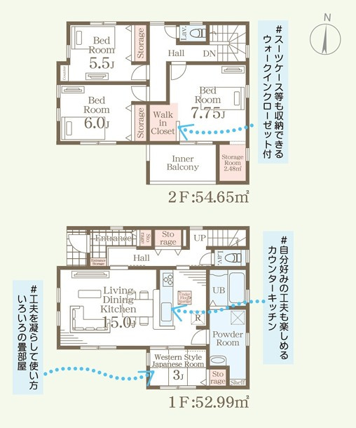 【新築戸建】　いわき市平祢宜町1期　全2棟の間取り|2号棟の間取りです。ご参照ください。