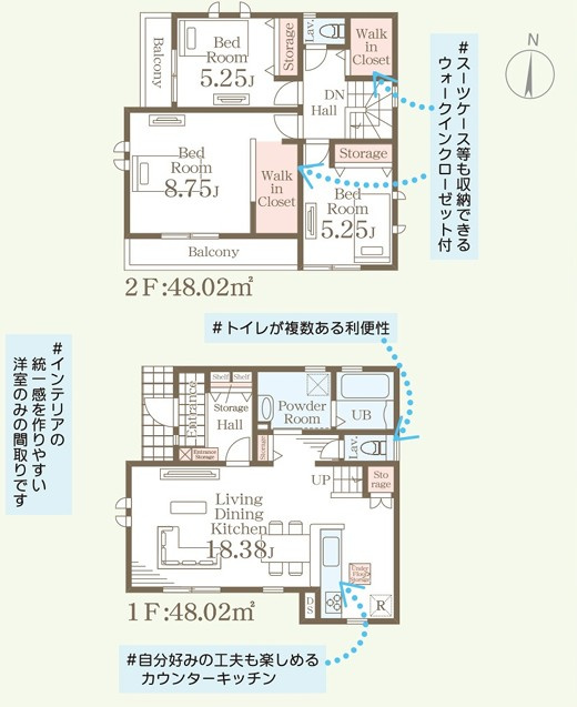 【新築戸建】　いわき市平祢宜町1期　全2棟　長期優良住宅の間取り|1号棟の間取りです。ご参照ください。