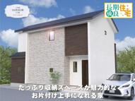 ワイウッドコート大里郡寄居町第5期の画像