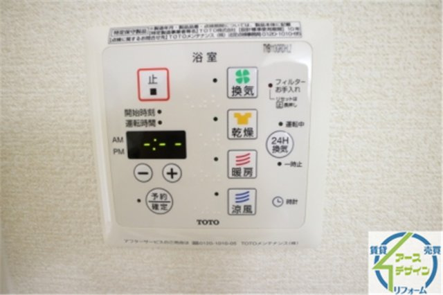 秋定様戸建Ⅱの設備|パース写真