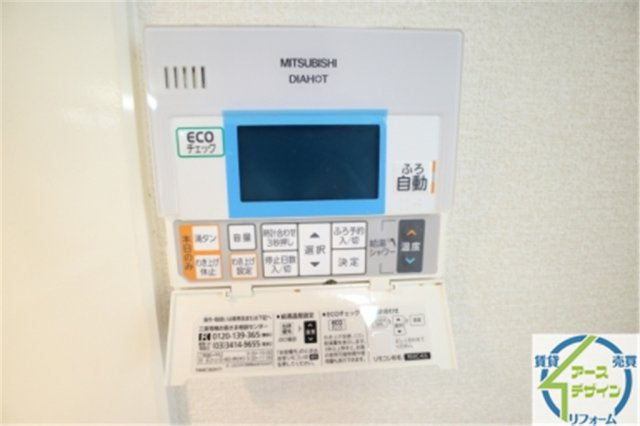 秋定様戸建Ⅱの設備|パース写真