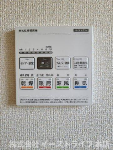 【新築戸建】　いわき市勿来町関田西2丁目1期　全2棟　長期優良住宅の冷暖房・空調設備|同社施工写真　浴室乾燥機リモコンです。