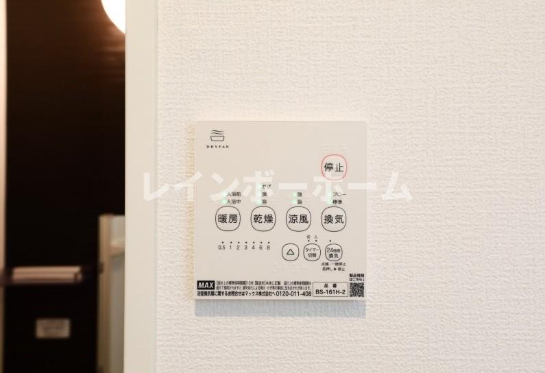 カインドネス北小岩の設備|※別部屋参照写真になります。