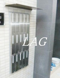 【その他共用部分】 | ラフォルテ本中山 | 集合ポストです。