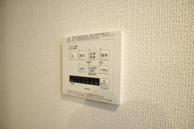 ルートサンヨウの設備