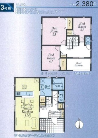 【間取り】 | さいたま市西区飯田新田第２ | ２号棟27580万円（税込み）