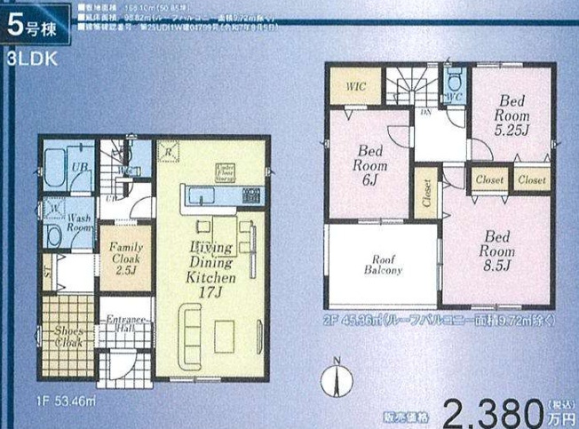 【間取り】 | さいたま市西区飯田新田第２ | ３号棟2680万円（税込み）